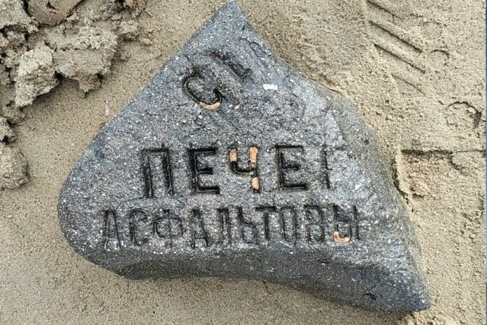 На дне Новосибирского водохранилища найдена асфальтовая плита 19 века На дне Новосибирского водохранилища найдена асфальтовая плита 19 века