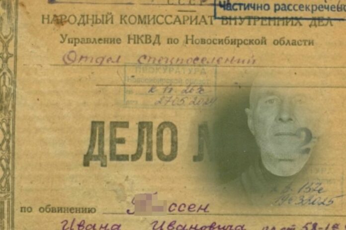 От немецкого лакея до простого дворника: ФСБ частично рассекретила дело нацистского старосты, сбежавшего в Сибирь