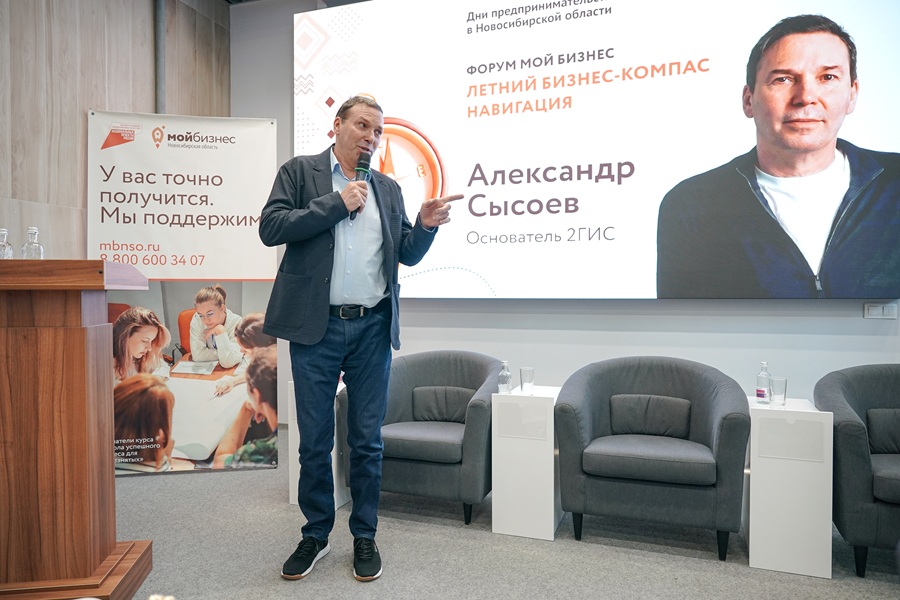 Основатель «2ГИС», предприниматель, инвестор Александр Сысоев