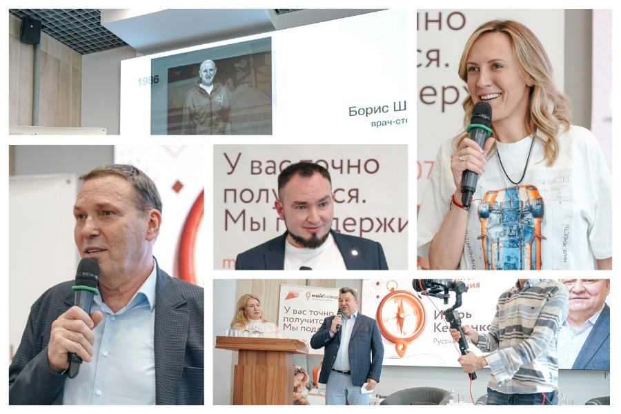 «На ломе вырастут апельсины»: известные бизнесмены поделились опытом с новосибирскими предпринимателями
