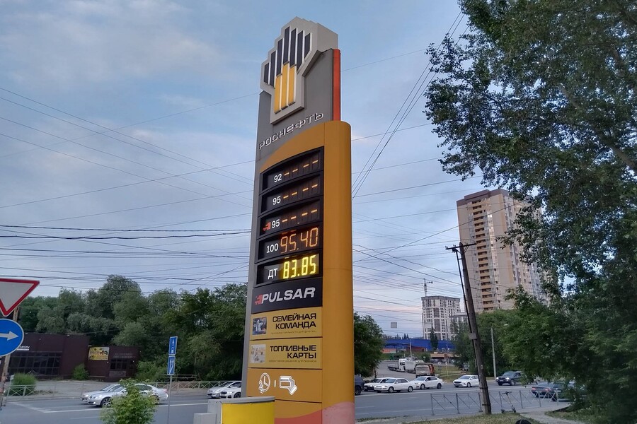 АЗС Роснефть