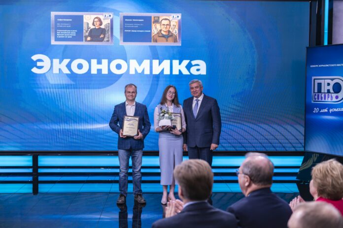 Конкурс журналистов: номинация «ЭкономикаПРО» включает публикации о развитии сибирских территорий