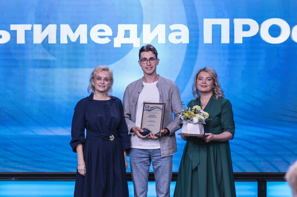 Конкурс «Сибирь.ПРО»: «Мультимедийные форматы и цифровые проекты в номинации «Мультимедиа ПРОект»