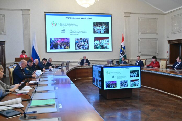 Новосибирская область готова к проведению летнего отдыха для детей Новосибирская область готова к проведению летнего отдыха для детей