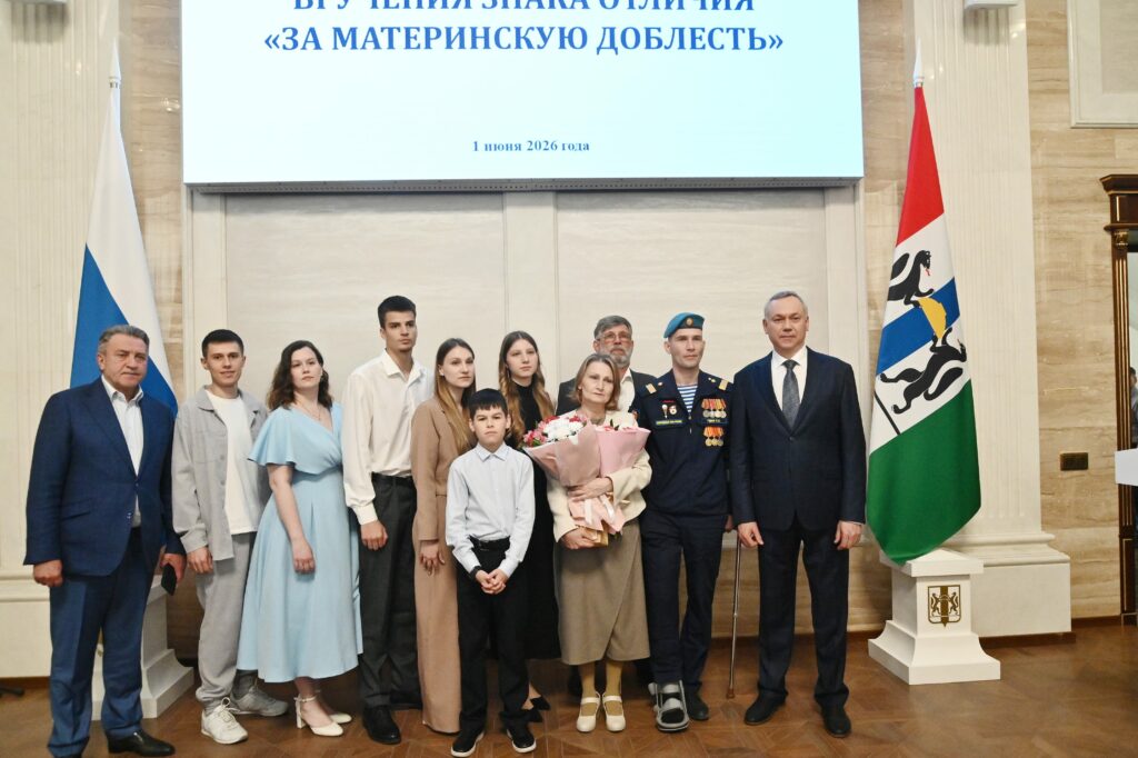 Андрей Травников и Андрей Шимкив поздравили многодетных мам в Новосибирске