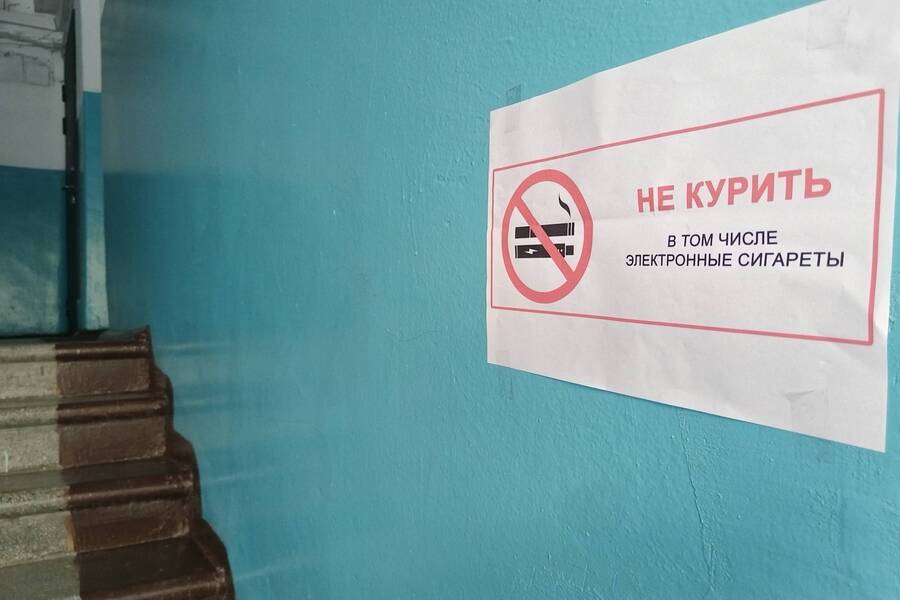 Новосибирская область стала лидером по числу отравлениям курительными смесями