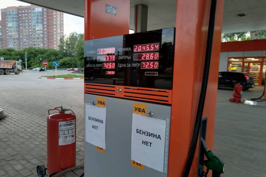 АЗС Топаз. Бензина нет