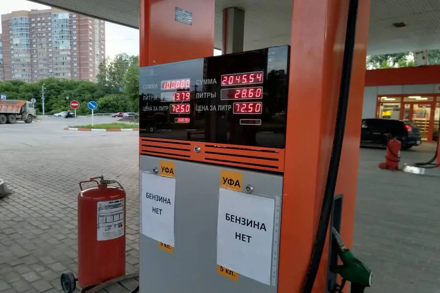 АЗС Топаз. Бензина нет