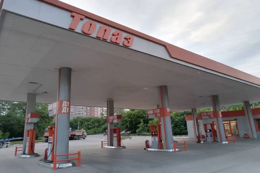 АЗС Топаз