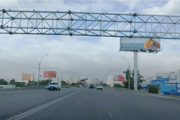 Димитровский мост