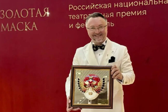 Золотая маска