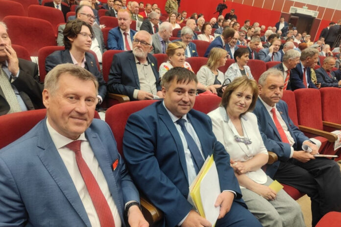 КПРФ