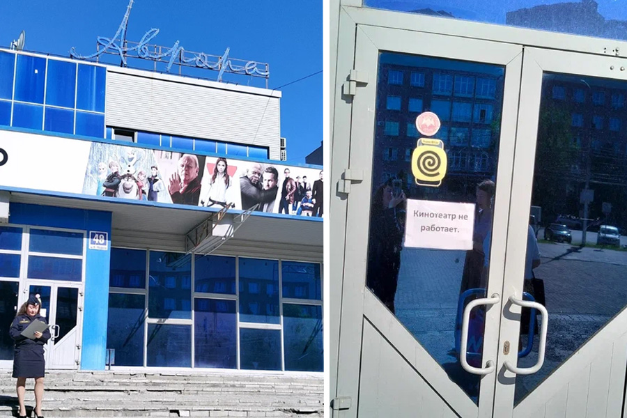 Судебные приставы выселили кинотеатр «Аврора» в Новосибирске