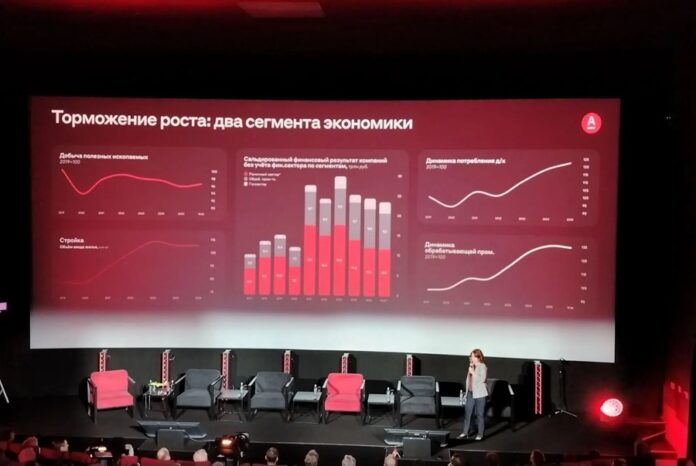 Наталия Орлова: Ключевая ставка 12% на 2027 год в России будет неплохим сценарием