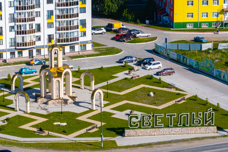 Светлый создаёт детство без границ