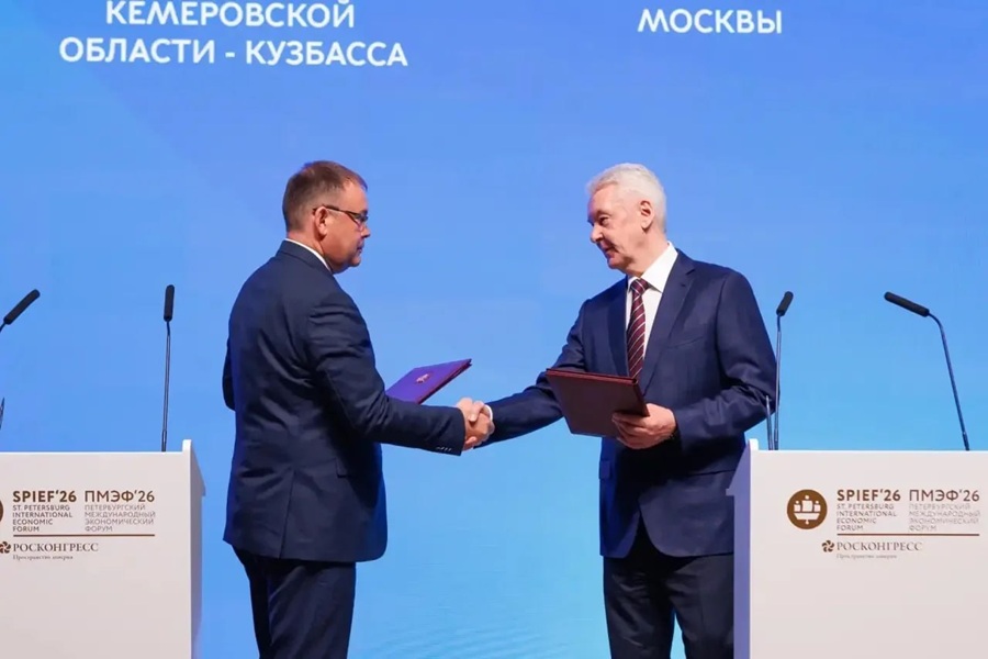 На форуме глава Кузбасса подписал соглашение о сотрудничестве с мэром Москвы Сергеем Собяниным