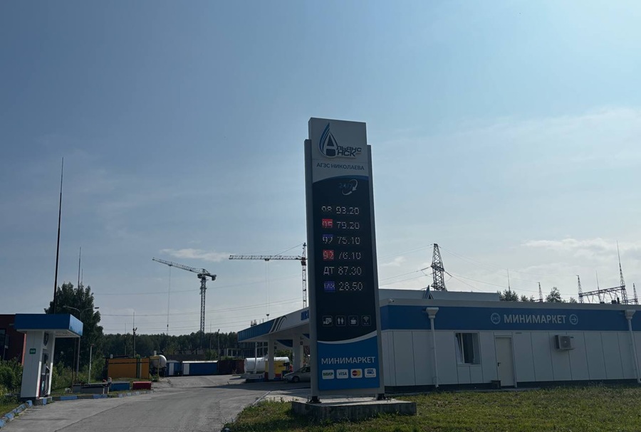 На независимых АЗС изменение цен более значительноажиотажа нет
