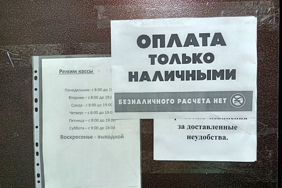 В микрорайоне новосибирской ГК «Дискус» неожиданно сменилась управляющая компания