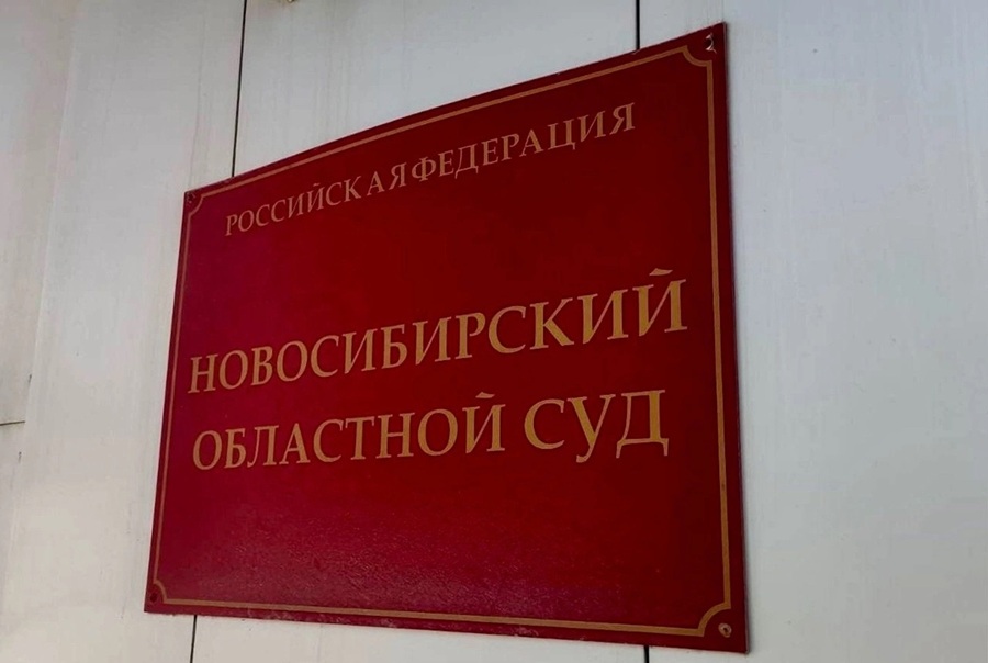 Директора хозяйства «Карасевское» отправили из СИЗО под домашний арест