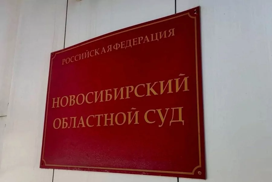 Директора хозяйства «Карасевское» отправили из СИЗО под домашний арест