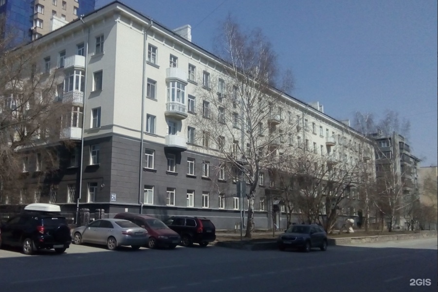 В Новосибирске на продажу выставили помещение фонда соцзащиты молодежи