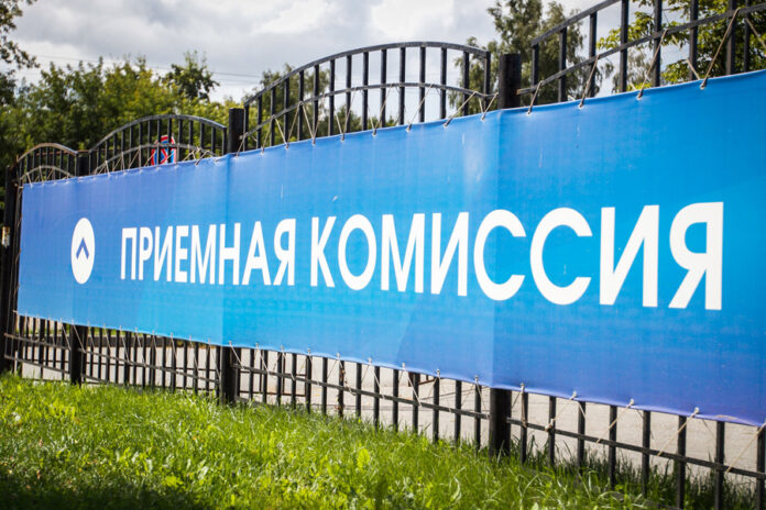 приемная кампания