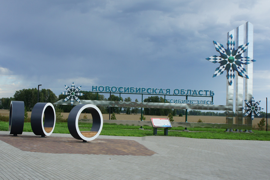 Топливные лимиты меняют планы новосибирских путешественников