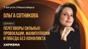 бизнес-мероприятия