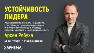 бизнес-мероприятия