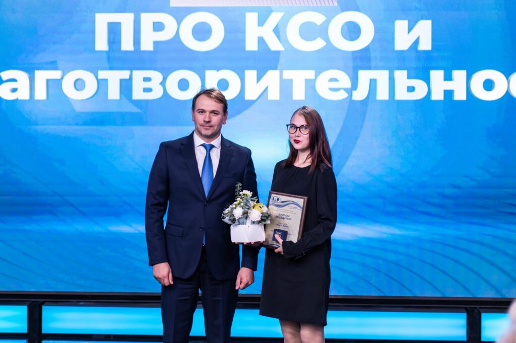 Номинация «ПРО КСО и благотворительность»: о социальной ответственности бизнеса в Сибири