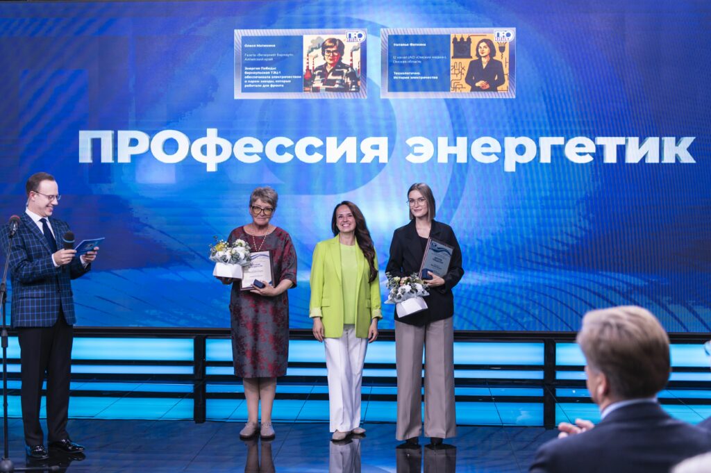 О людях, которые дают свет: номинация «ПРОфессия энергетик» генерального партнёра конкурса ПАО «Россети Сибирь»