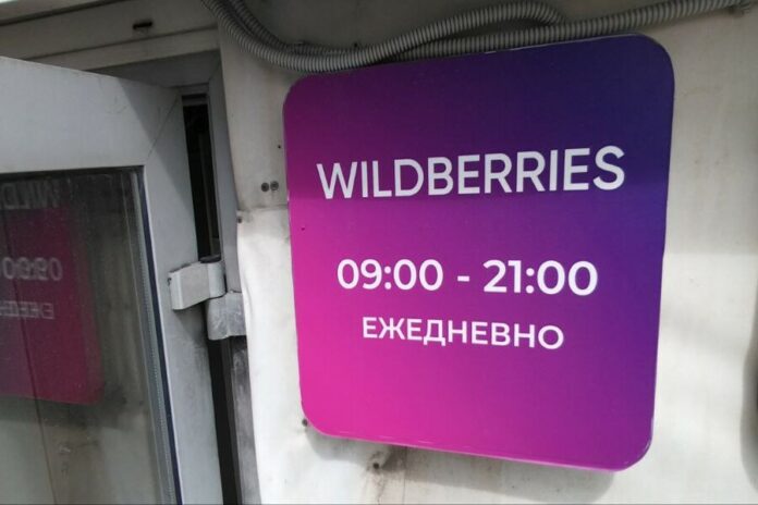 Атаки на WB подстегнули «слёзный маркетинг» и поддержку продавцов в Новосибирске