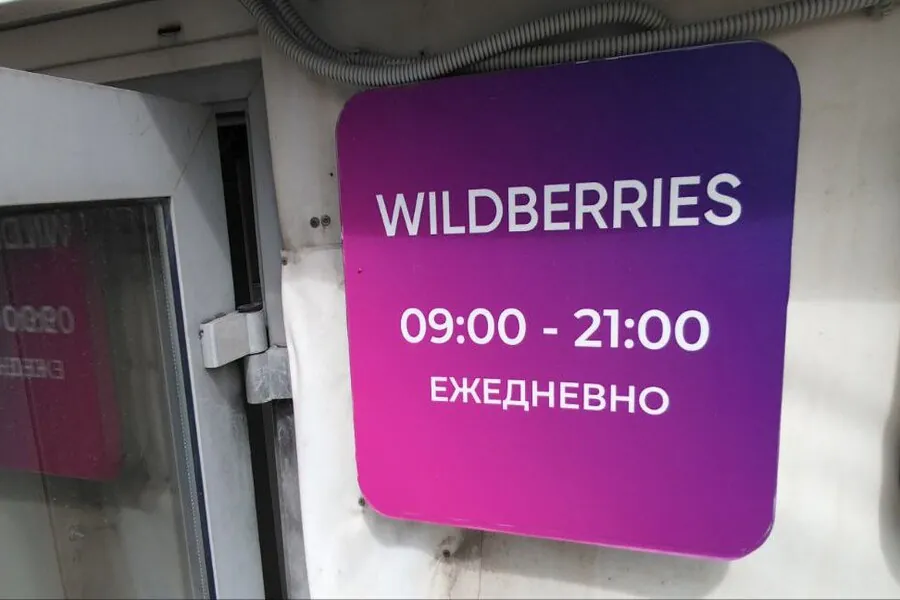Атаки на WB подстегнули «слёзный маркетинг» и поддержку продавцов в Новосибирске