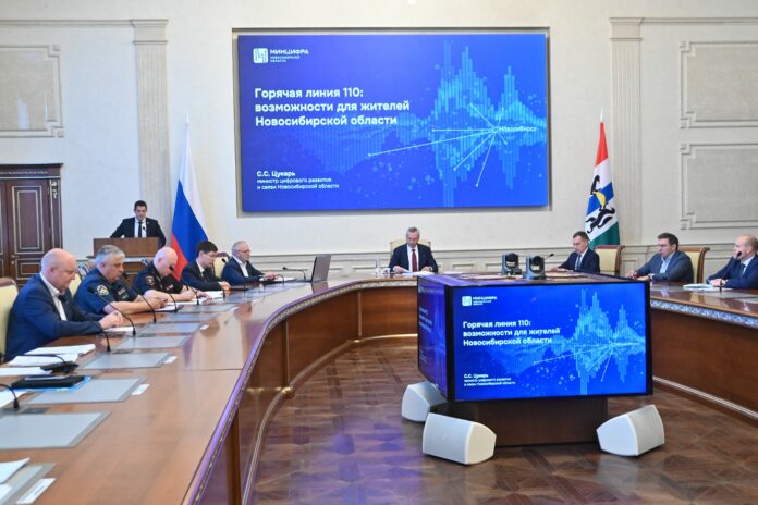 Губернатор Андрей Травников поручил активнее развивать горячую линию 110