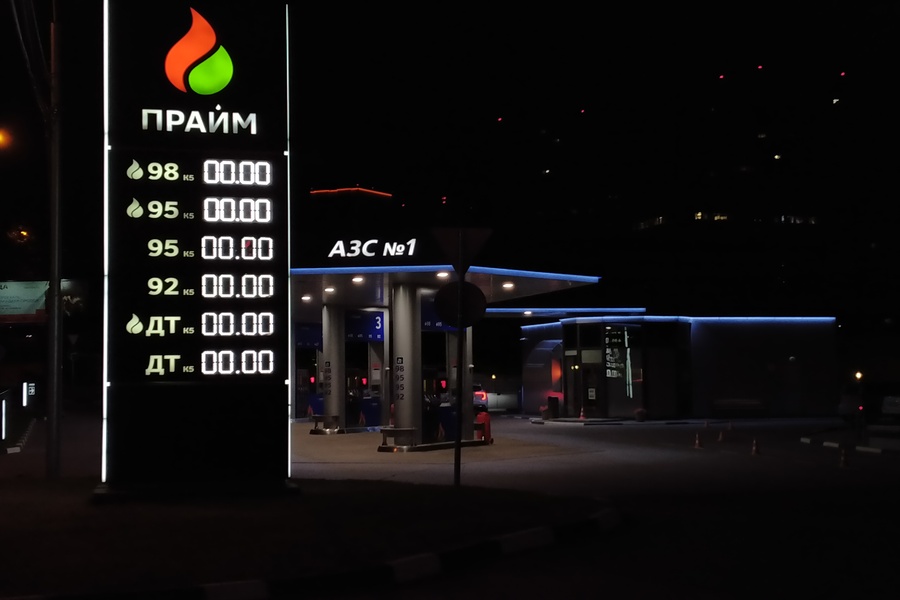 Не работает Прайм