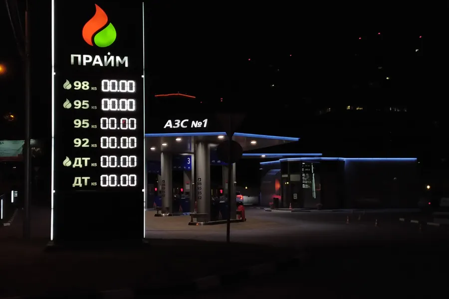 Не работает Прайм