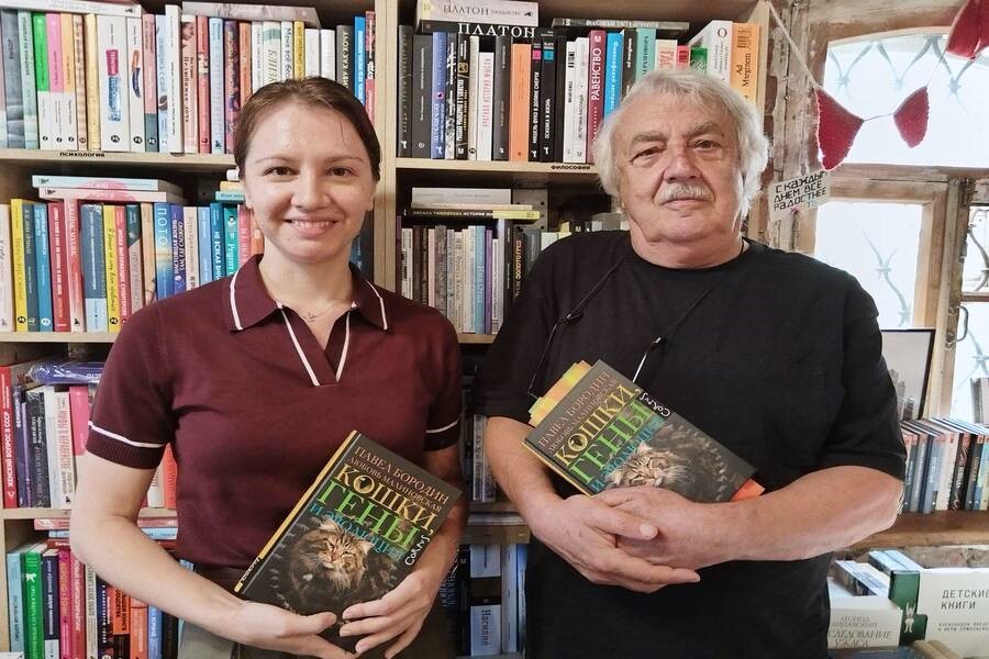 Новосибирские ученые презентовали новую книгу о кошках и эволюции
