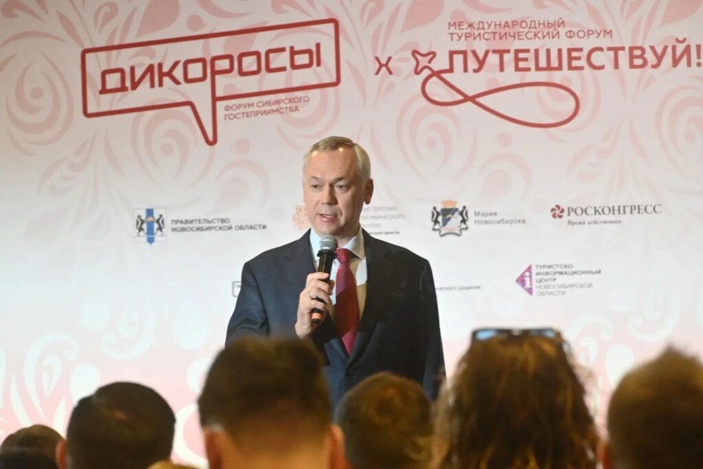 Форум «Дикоросы» объединил представителей 50 регионов России в Новосибирске