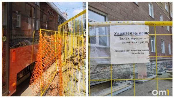 Организация ответит за сужение тротуара в Новосибирске
