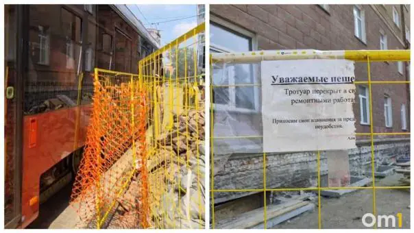 Организация ответит за сужение тротуара в Новосибирске