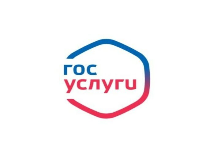 В «Госуслугах» хотят добавить функции соцсетей В «Госуслугах» хотят добавить функции соцсетей