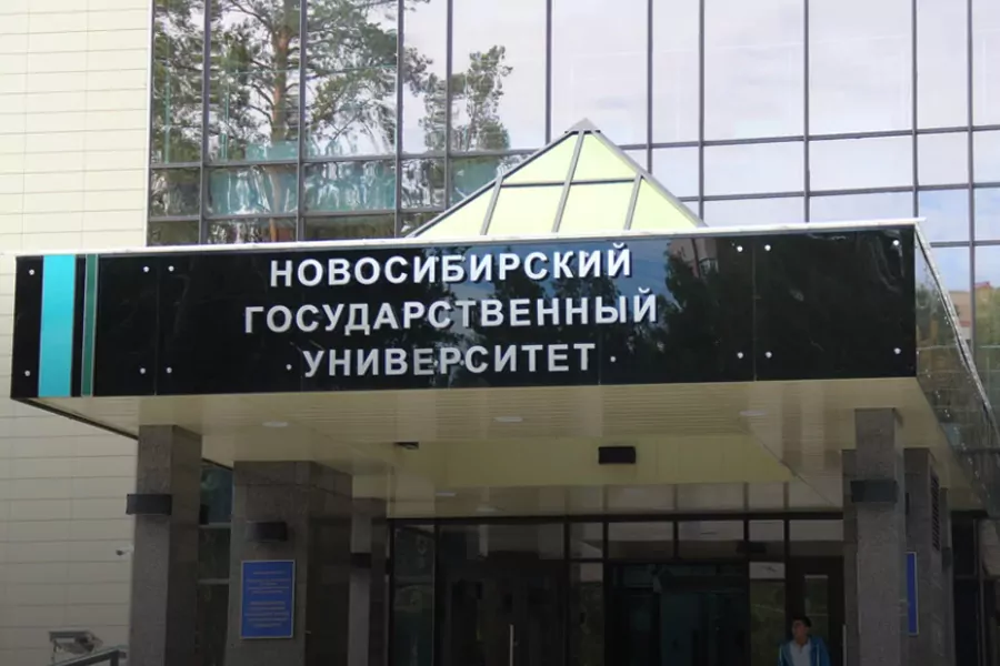 Два новосибирских вуза вошли в рейтинг по зарплатам выпускников-юристов