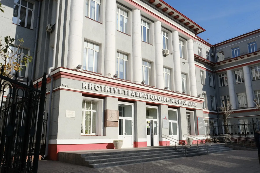 ННИИТО присвоили звание национального исследовательского центра