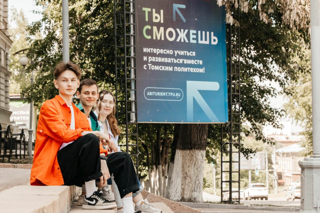 Томский политех выплатит по 130 тысяч рублей олимпиадникам Новосибирска