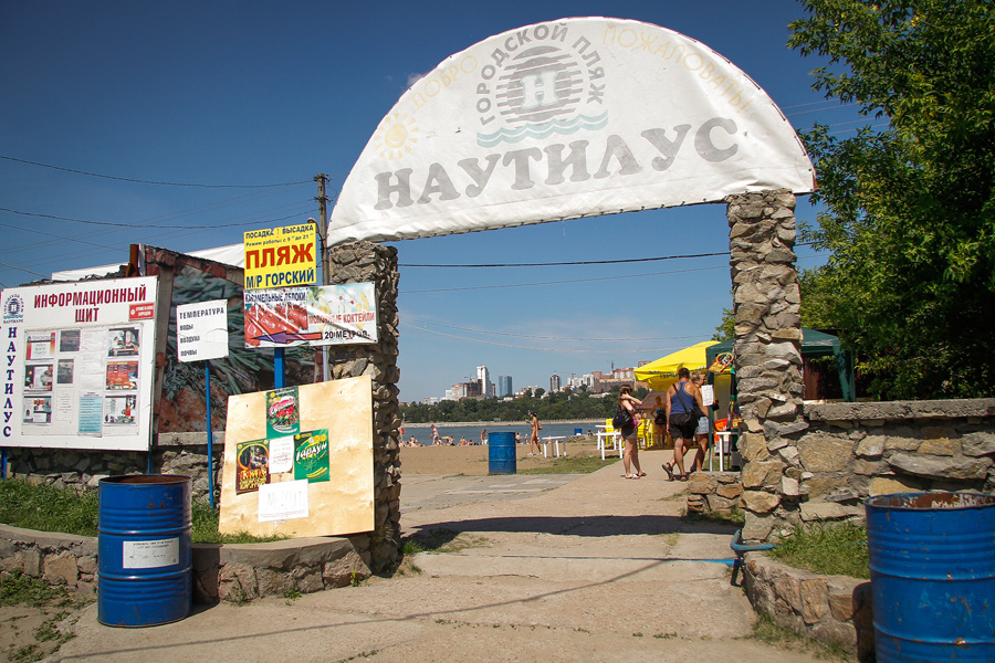 Мэрия утвердила проект застройки у «Наутилуса»