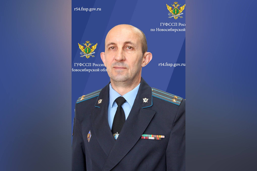 У новосибирских приставов новое назначение