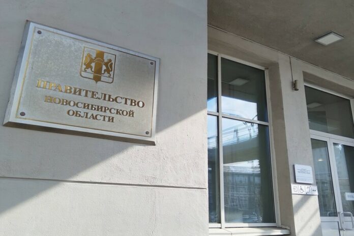 Новосибирским компаниям рекомендуют перевод на удалёнку из-за топливного кризиса