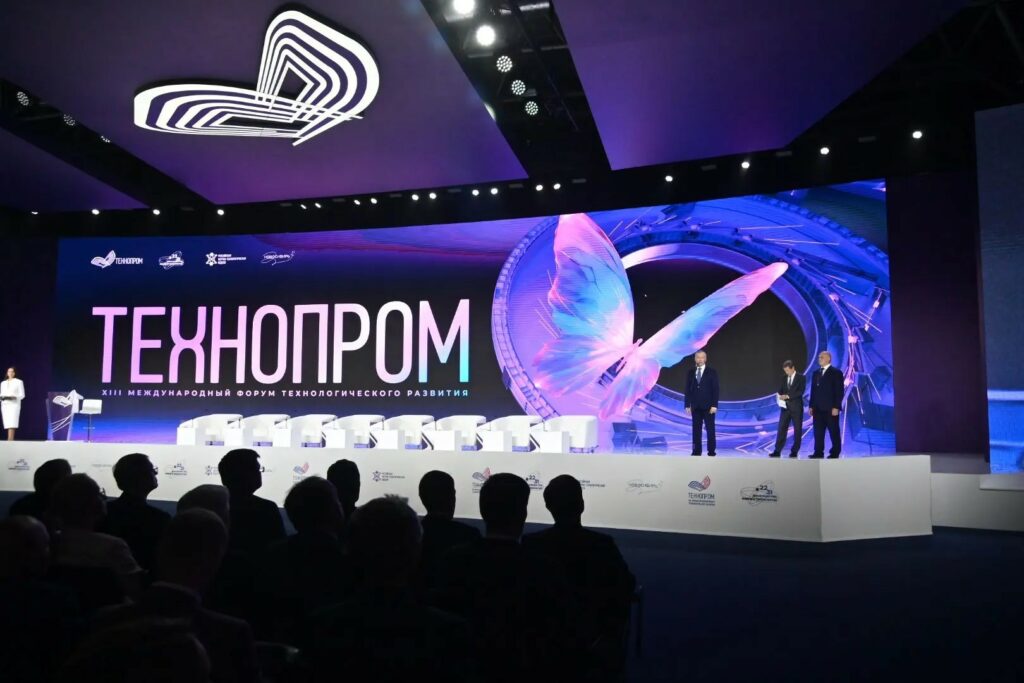 В Новосибирской области открылся международный форум «Технопром-2026»