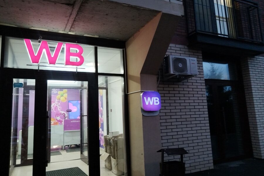Карточки товаров новосибирских продавцов с WB выставил AliExpress — не все рады