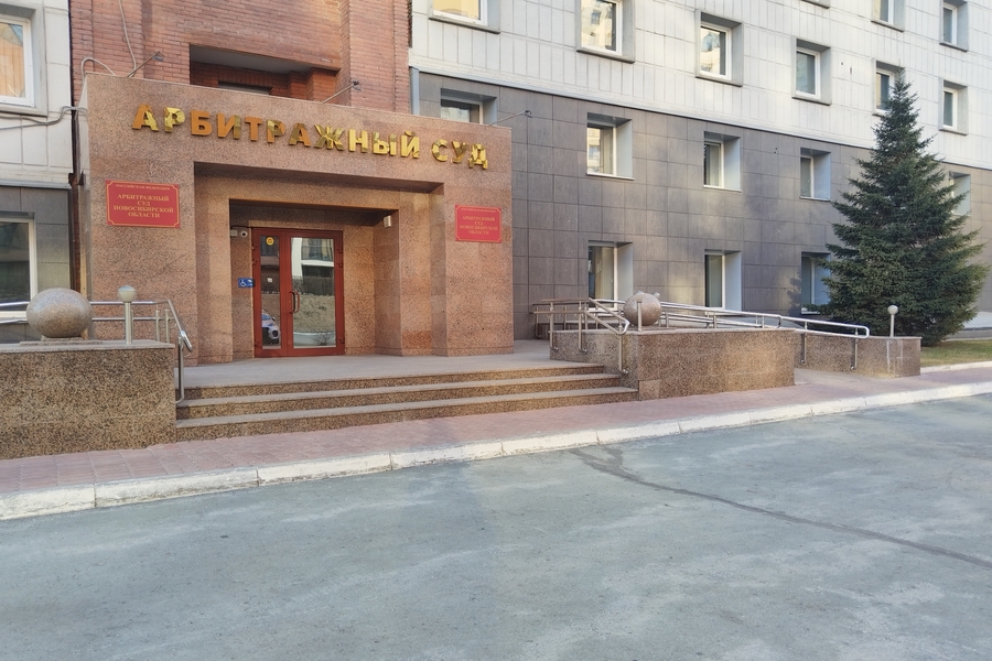 В Новосибирской области число дел о банкротстве с начала года выросло на 7,2 %